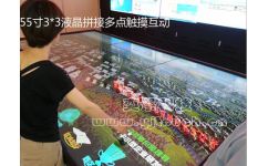 大尺寸互动投影新标杆 厦门广州供应商如何以霸气产品领跑市场